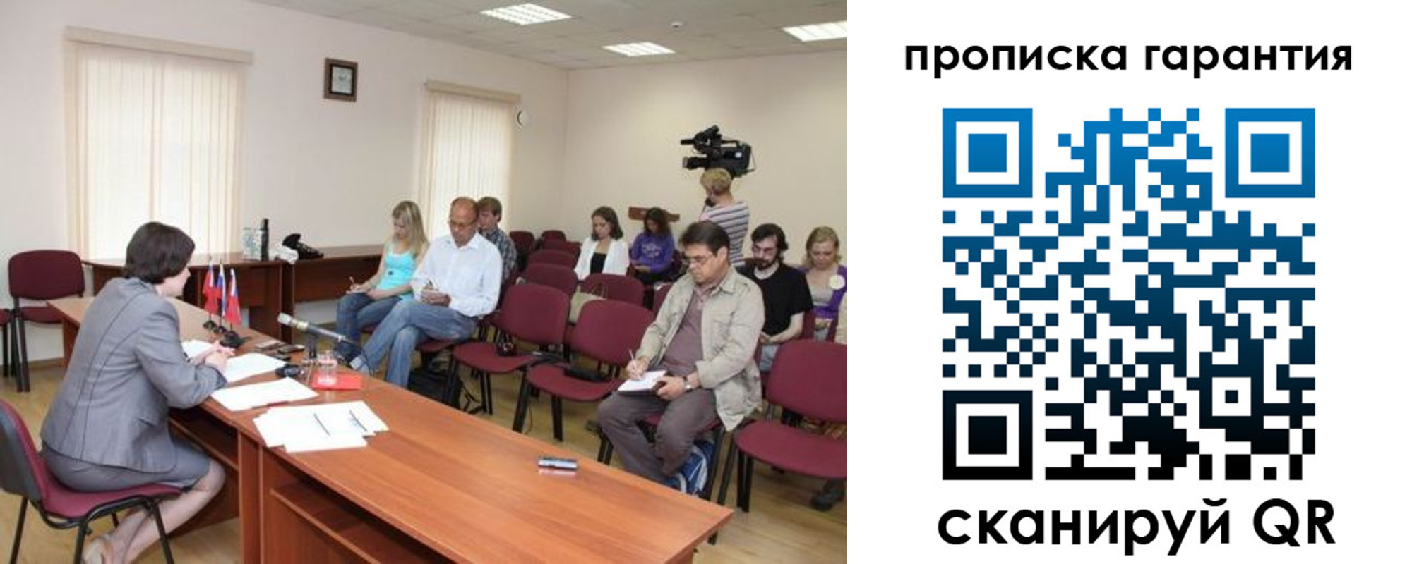 временная регистрация госуслуги в Волгоградской области