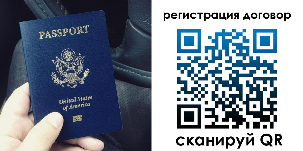 временная регистрация надежно в Волгоградской области
